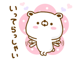 Polar Bear shirokumatan Yokutukau sticker #12908391