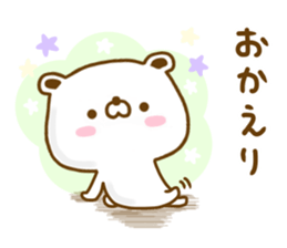 Polar Bear shirokumatan Yokutukau sticker #12908392