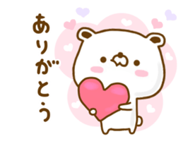 Polar Bear shirokumatan Yokutukau sticker #12908393