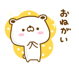 Polar Bear shirokumatan Yokutukau sticker #12908394
