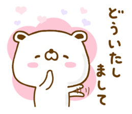Polar Bear shirokumatan Yokutukau sticker #12908395
