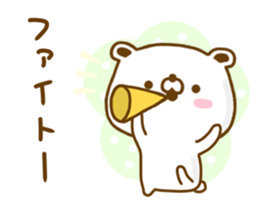 Polar Bear shirokumatan Yokutukau sticker #12908396
