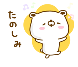 Polar Bear shirokumatan Yokutukau sticker #12908398