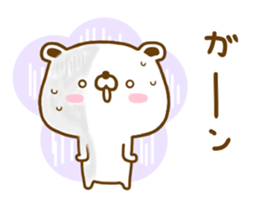 Polar Bear shirokumatan Yokutukau sticker #12908399