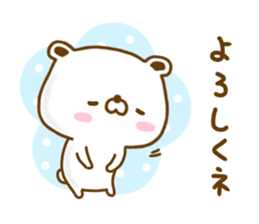 Polar Bear shirokumatan Yokutukau sticker #12908401