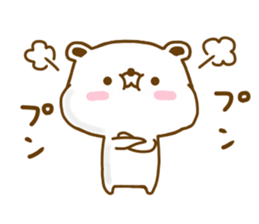 Polar Bear shirokumatan Yokutukau sticker #12908402