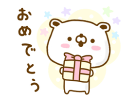 Polar Bear shirokumatan Yokutukau sticker #12908403