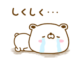 Polar Bear shirokumatan Yokutukau sticker #12908407