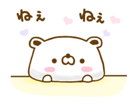 Polar Bear shirokumatan Yokutukau sticker #12908408