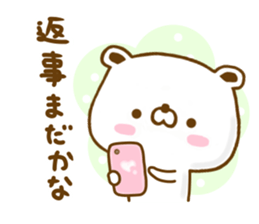 Polar Bear shirokumatan Yokutukau sticker #12908409