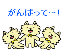 Mr. fluffy cat! sticker #12908519