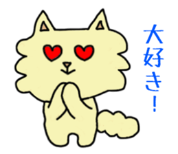 Mr. fluffy cat! sticker #12908520