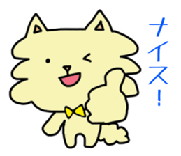 Mr. fluffy cat! sticker #12908522