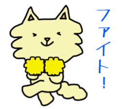 Mr. fluffy cat! sticker #12908523
