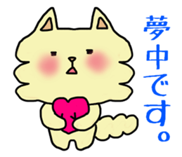 Mr. fluffy cat! sticker #12908528