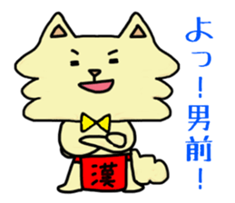 Mr. fluffy cat! sticker #12908530