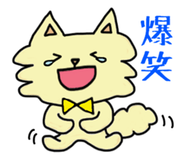 Mr. fluffy cat! sticker #12908535