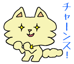 Mr. fluffy cat! sticker #12908543