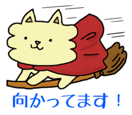 Mr. fluffy cat! sticker #12908545