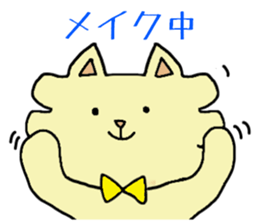 Mr. fluffy cat! sticker #12908552
