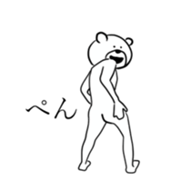 Extremely Bear Animated sticker #12908565