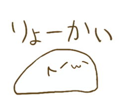 KINONUKERU YURUMOCHI(?) sticker #12908774