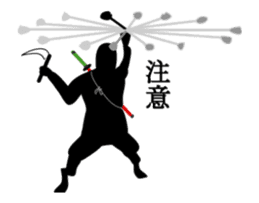 a ninja moves. sticker #12908935