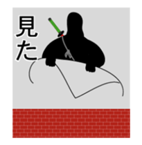 a ninja moves. sticker #12908936