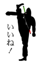 a ninja moves. sticker #12908943