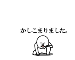 An annoying man It moves. part2 sticker #12908961