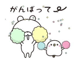 Lovely plumpy bear sticker #12909144