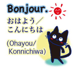 French and Japanese sticker #12909534