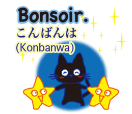 French and Japanese sticker #12909535