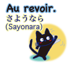 French and Japanese sticker #12909537