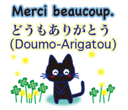 French and Japanese sticker #12909539