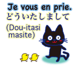 French and Japanese sticker #12909541