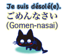 French and Japanese sticker #12909542
