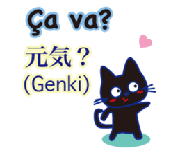 French and Japanese sticker #12909543