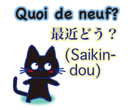 French and Japanese sticker #12909544