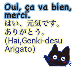 French and Japanese sticker #12909545