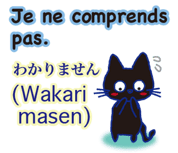French and Japanese sticker #12909546