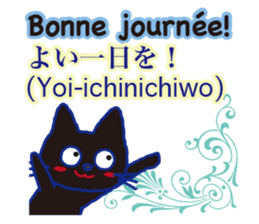 French and Japanese sticker #12909547