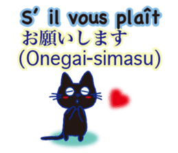 French and Japanese sticker #12909548