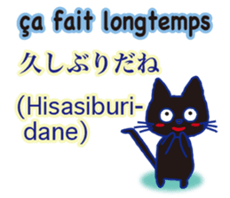 French and Japanese sticker #12909549