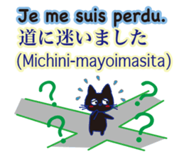 French and Japanese sticker #12909552