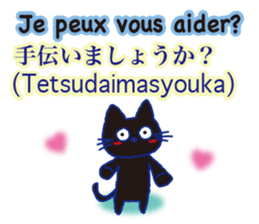 French and Japanese sticker #12909554