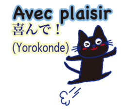French and Japanese sticker #12909557