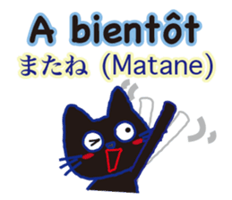 French and Japanese sticker #12909559