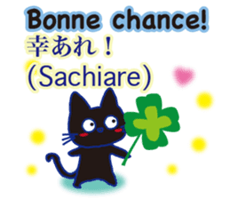 French and Japanese sticker #12909562