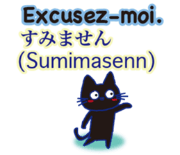 French and Japanese sticker #12909563